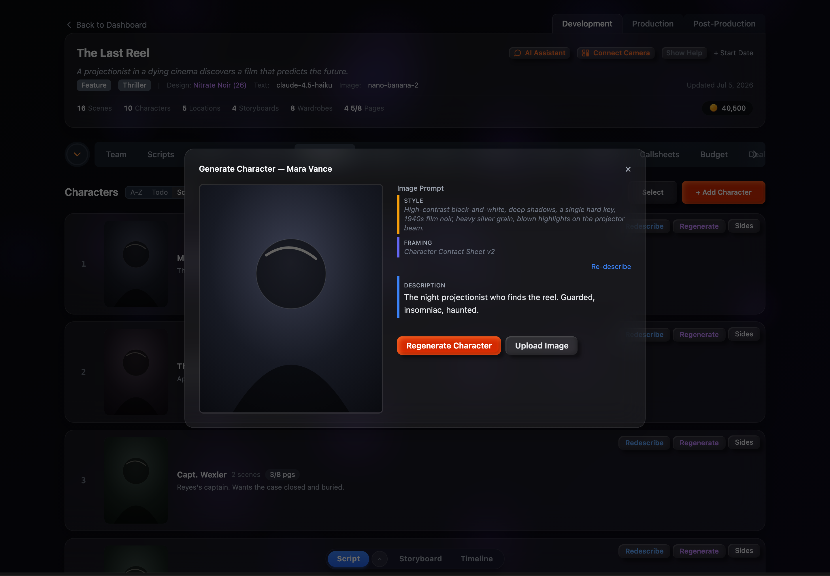 Production Design — screenshot 4 of 5