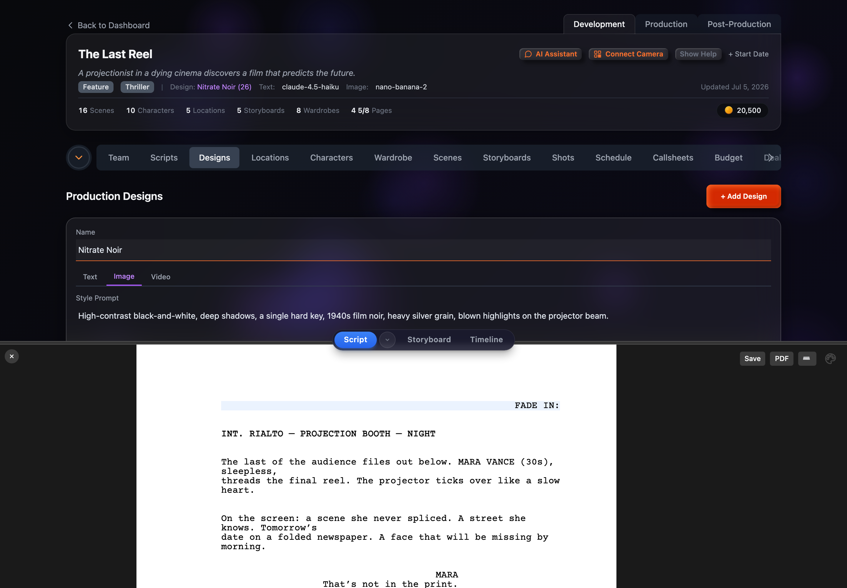 Production Design — screenshot 3 of 5